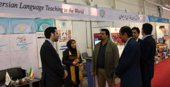 استقبال از بنیاد سعدی در نهمین نمایشگاه بین المللی گردشگری تهران